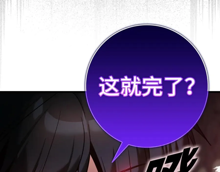 第7话 速通地下城103