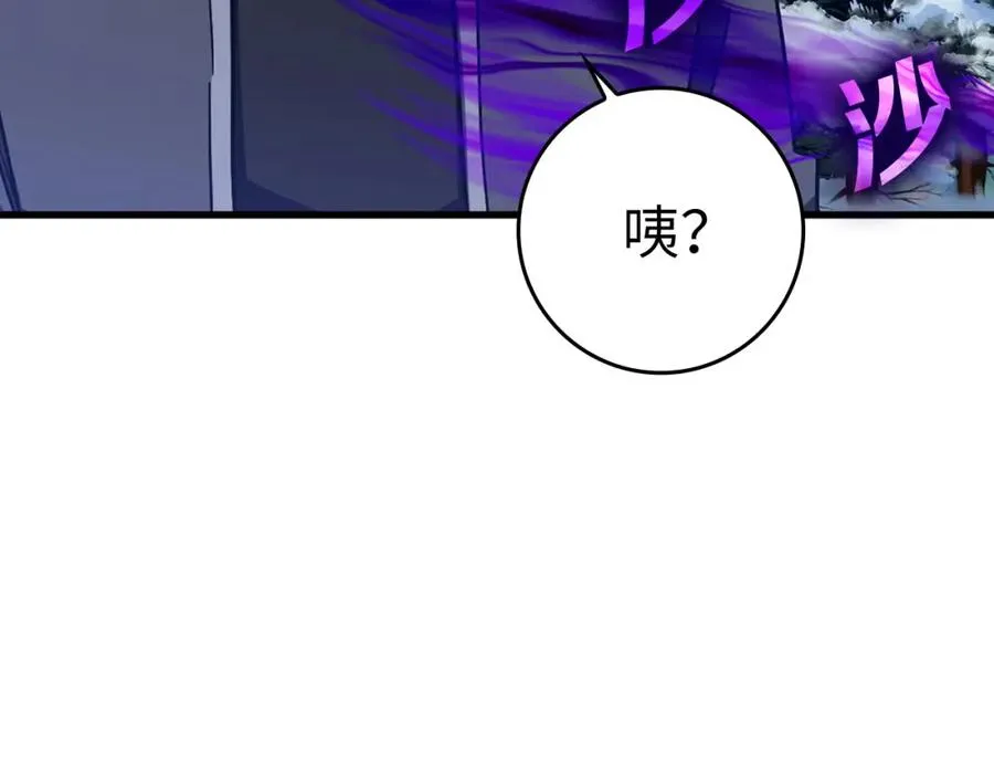 第20话 驯服S级怪兽62