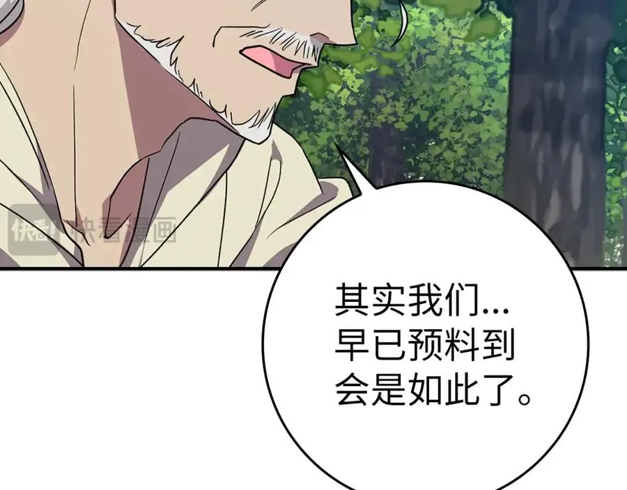 第3话 菜鸟99