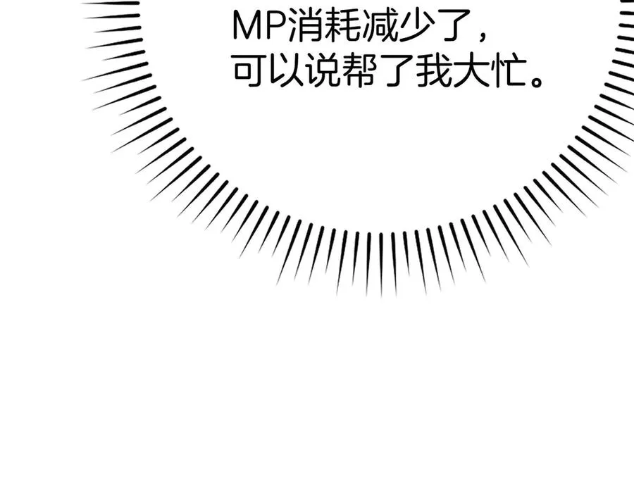 第48话 攻城9