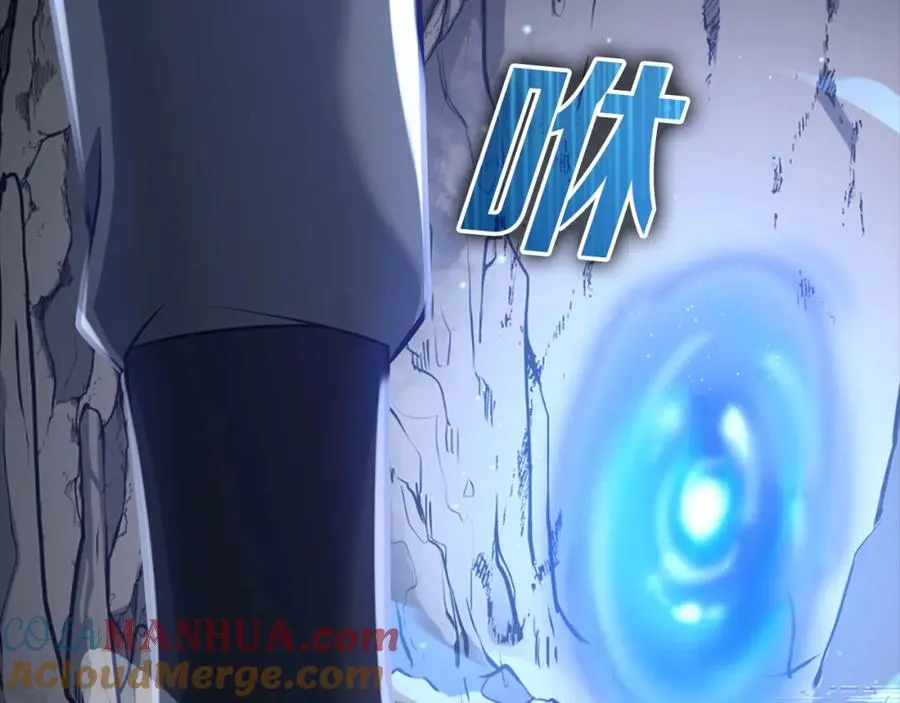 第21话 凯尔特的遗产200