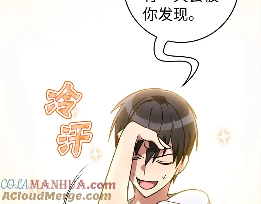 第17话 绝对系死灵法师104