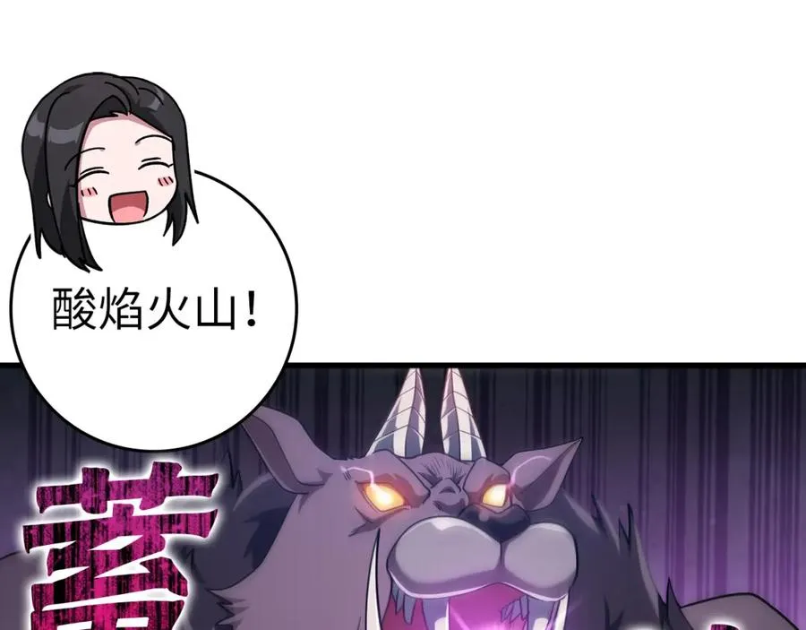 第36话 进入隐藏通道51