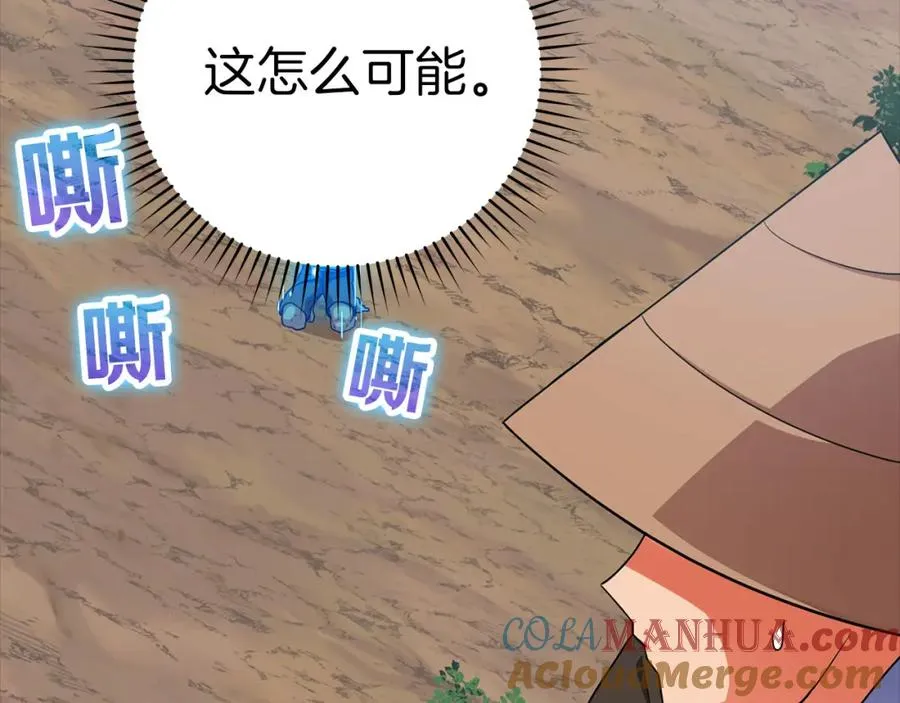 第26话 碾压120