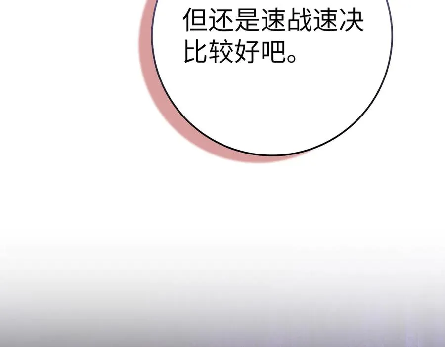 第50话 最强群攻技158