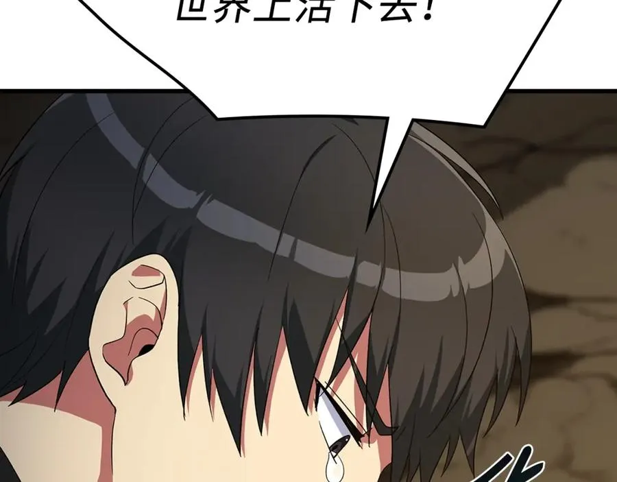 第1话 出关123