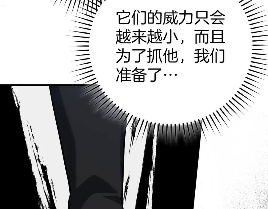 第43话 受困71