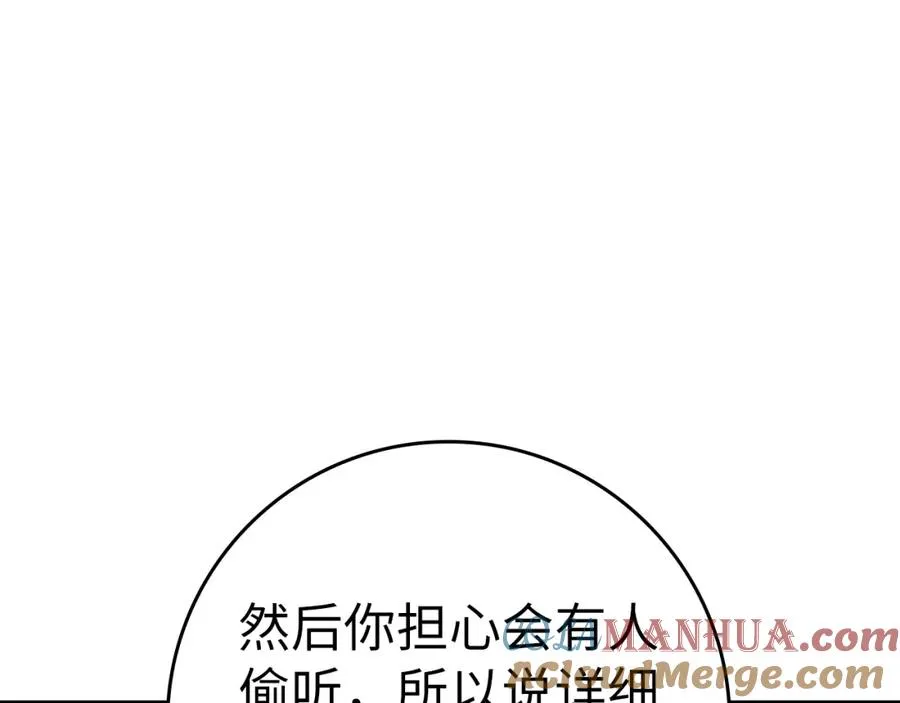 第17话 绝对系死灵法师60