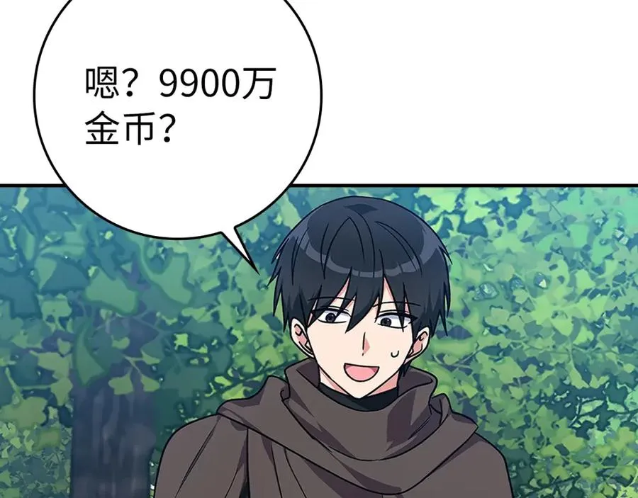 第4话 满级红名189