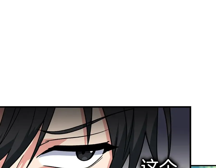 第3话 菜鸟15