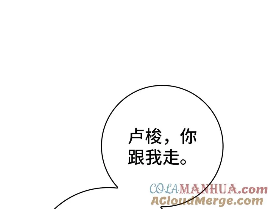 第5话 落后的村庄248