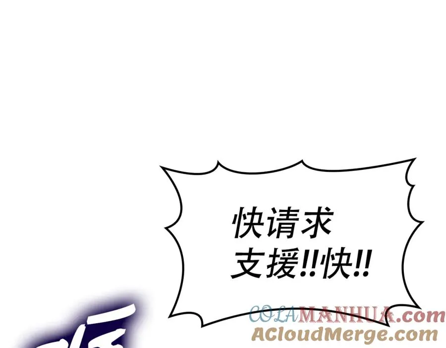 第9话 黑色级怪兽16