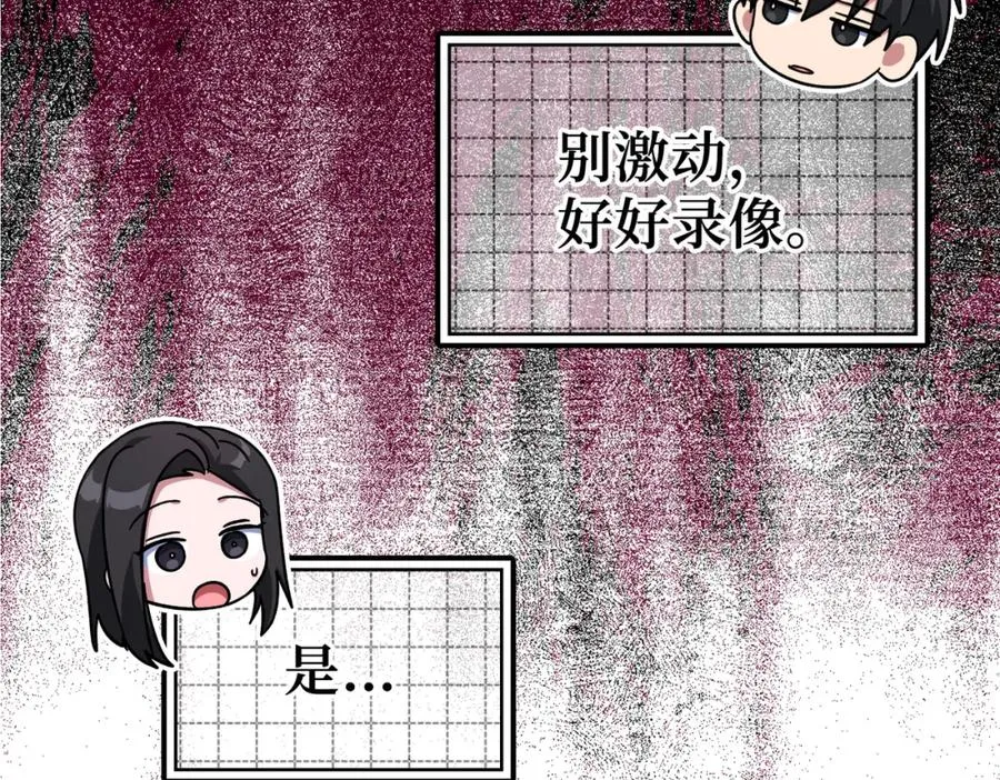 第40话 拉拢人心157