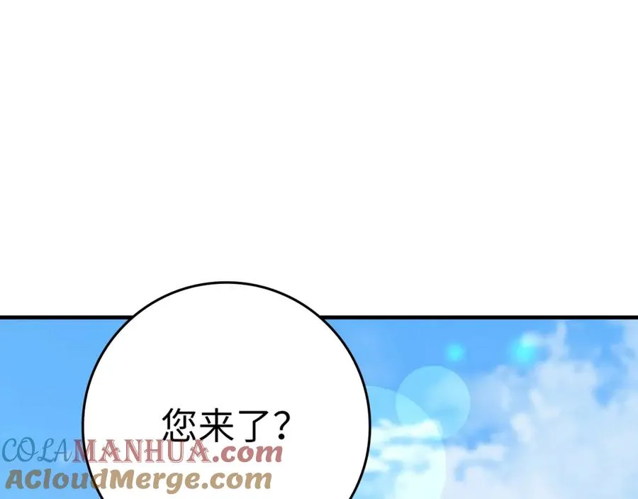 第5话 落后的村庄196