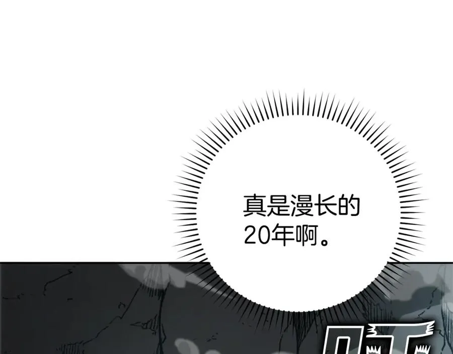 第1话 出关218