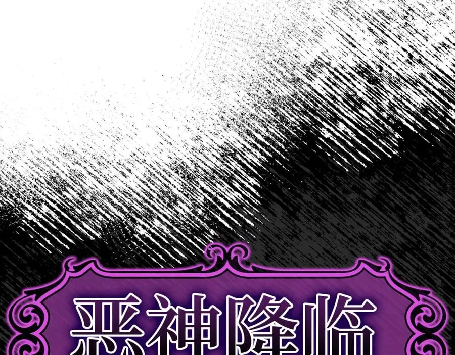 第26话 碾压170