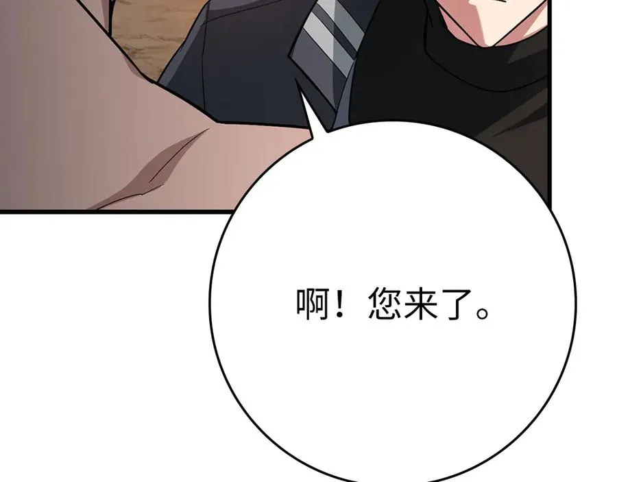 第44话 一场豪赌30