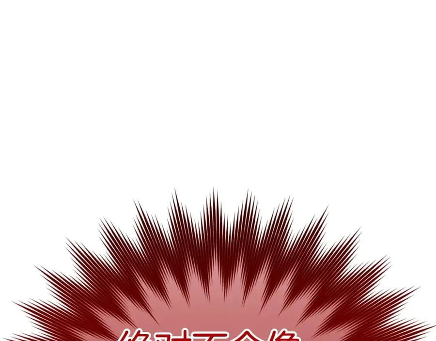 第10话 绝杀技213