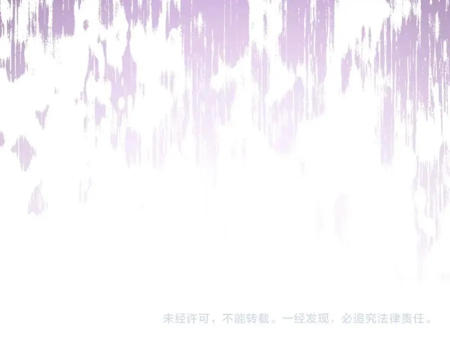 第8话 恶神降临241