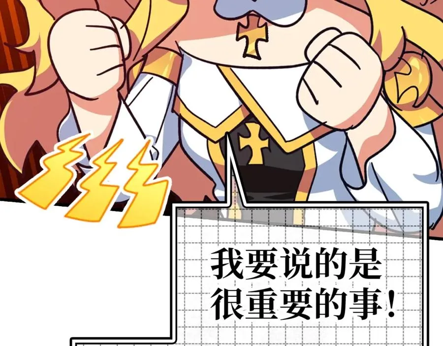 第16话 绝对王者325