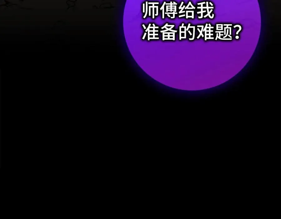 第22话 全员通关14