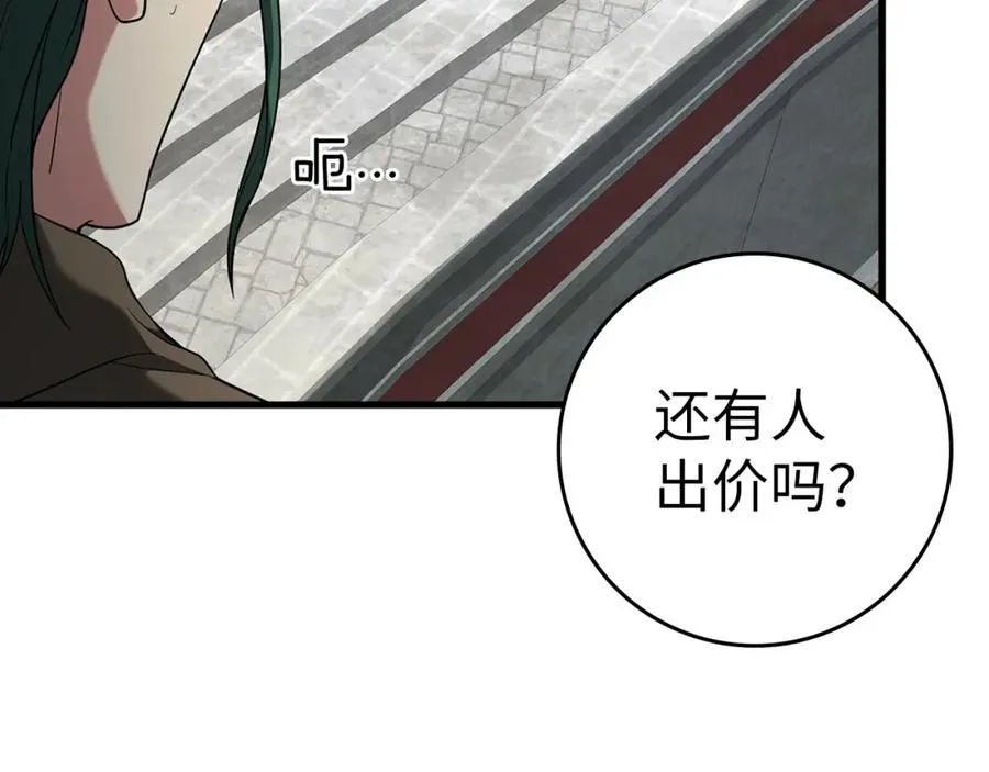 第30话 黑色宝石169