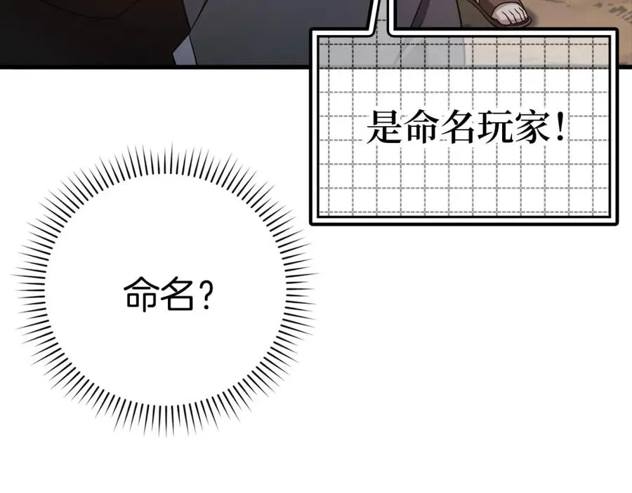 第25话 火力全开253