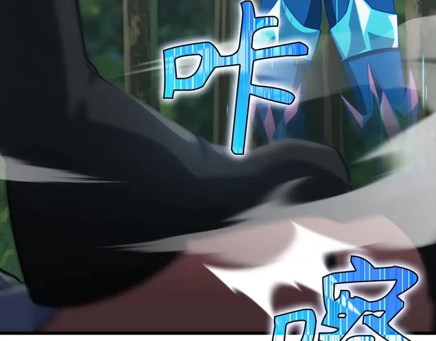 第38话 抱紧最强大腿178
