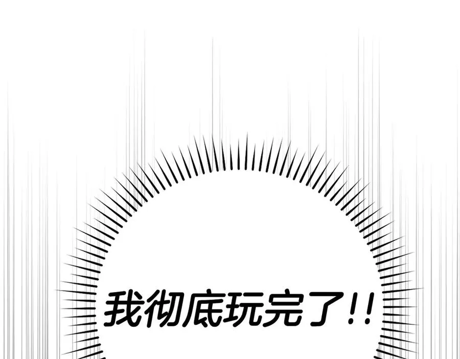 第48话 攻城158