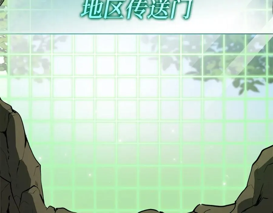 第1话 出关307