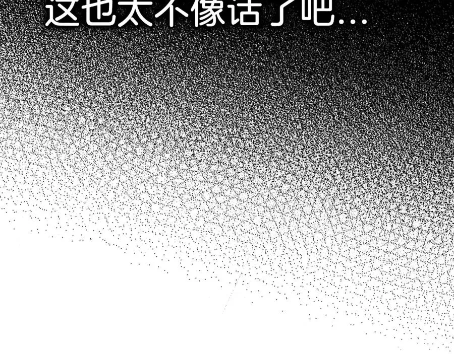 第10话 绝杀技71