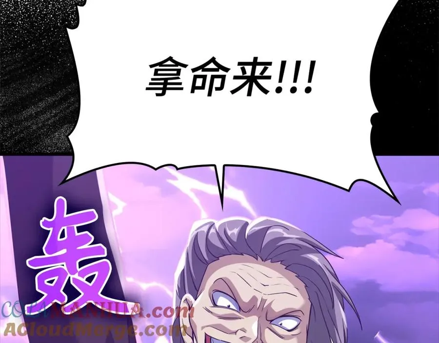 第26话 碾压176