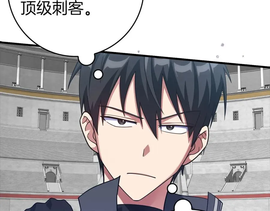 第32话 长老们的认可127