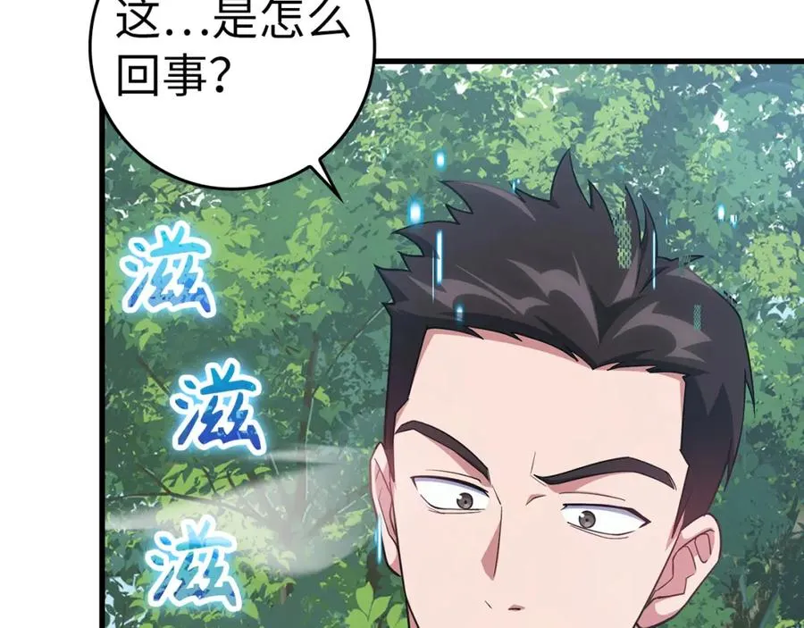 第38话 抱紧最强大腿174