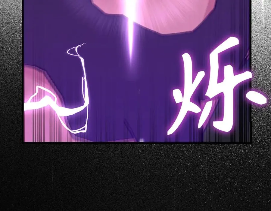 第43话 受困33