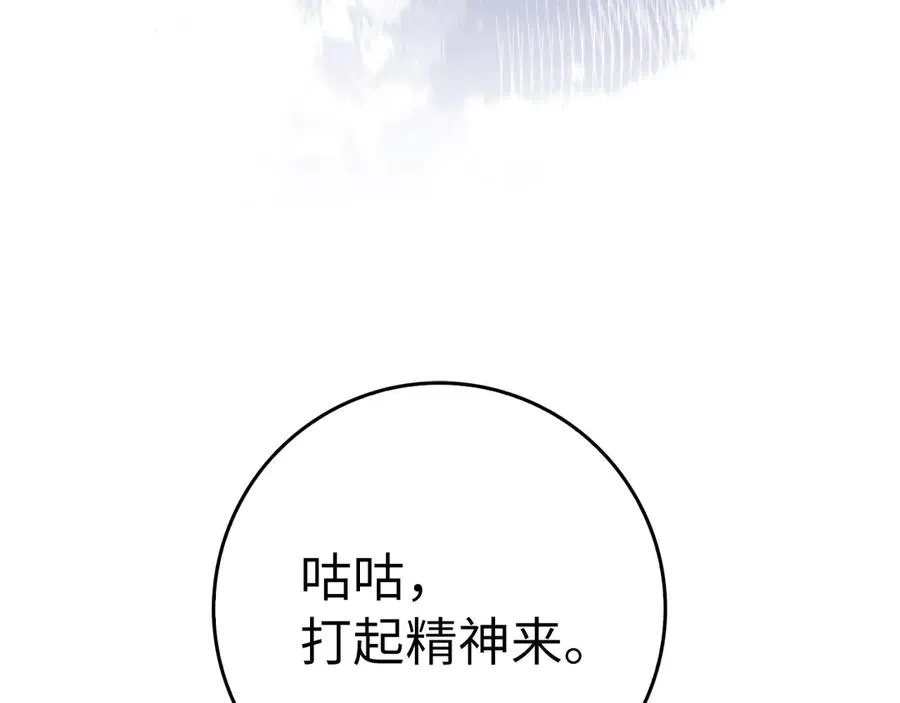 第51话 前后夹击115