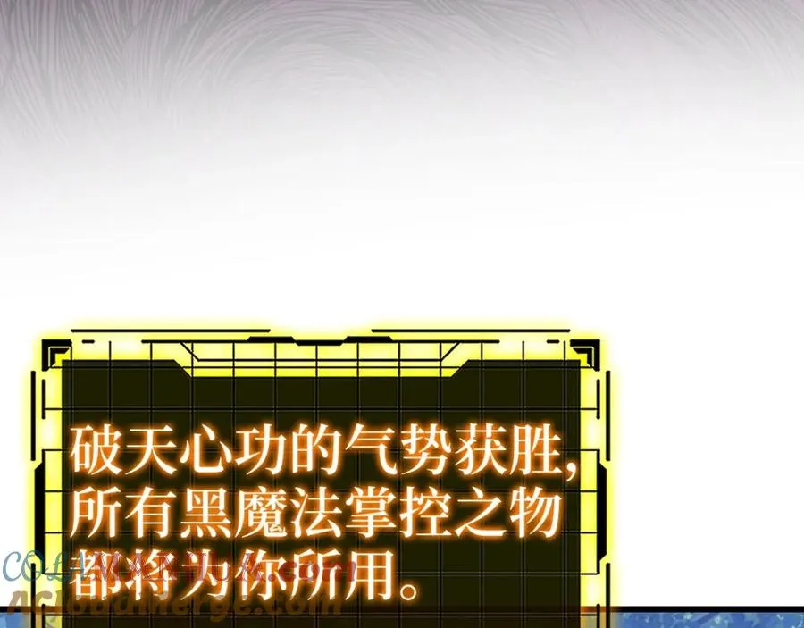 第16话 绝对王者144