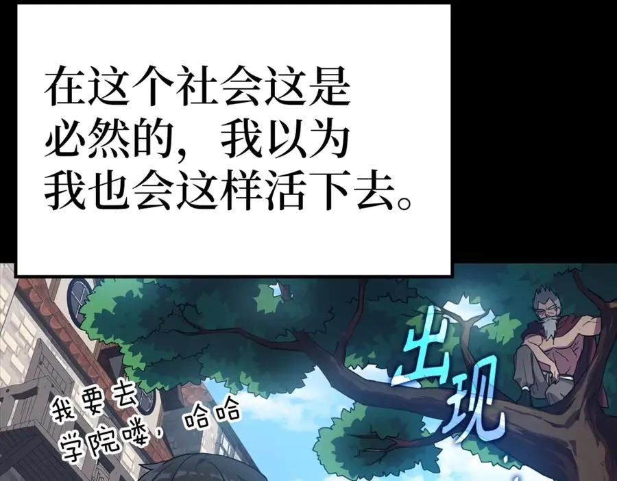 第1话 出关10