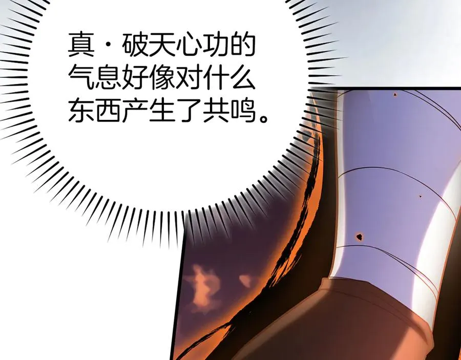 第44话 一场豪赌206