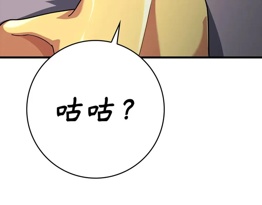 第51话 前后夹击194