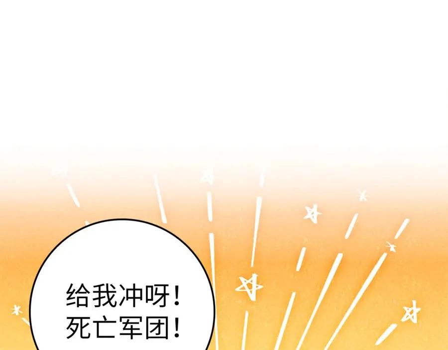 第36话 进入隐藏通道99