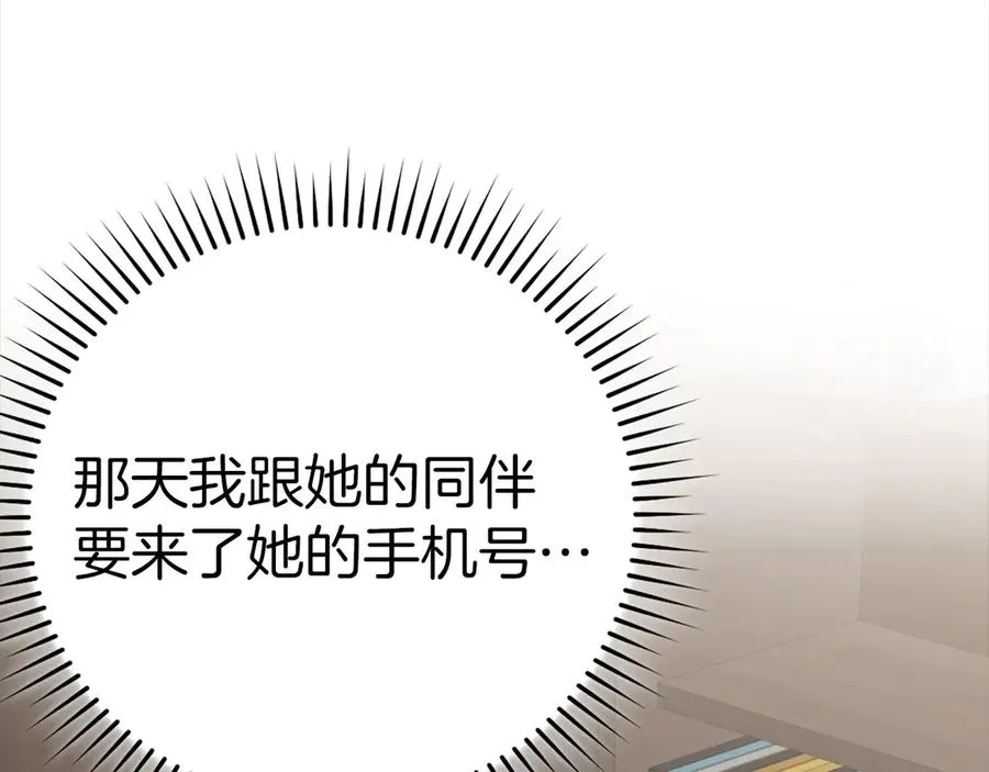 第44话 一场豪赌163