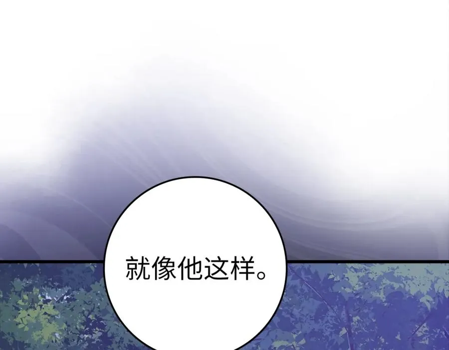 第16话 绝对王者75