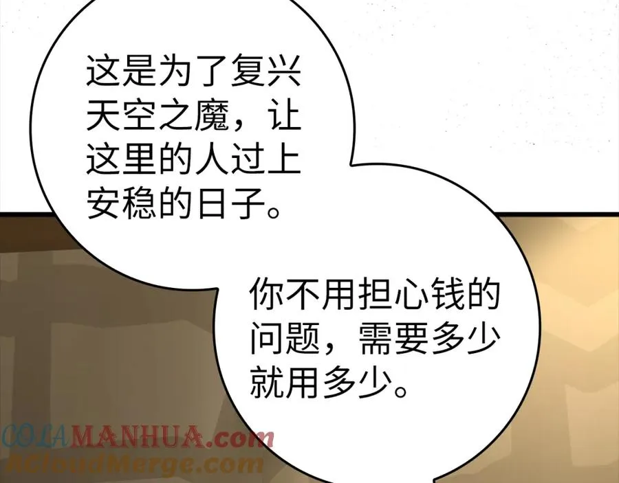 第24话 偷袭24