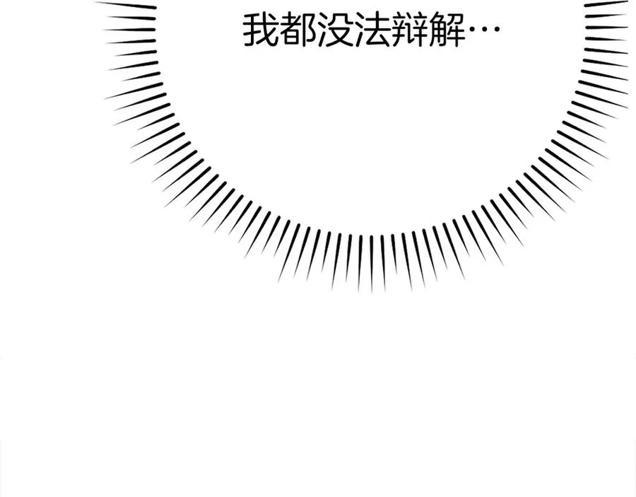 第49话 守城103