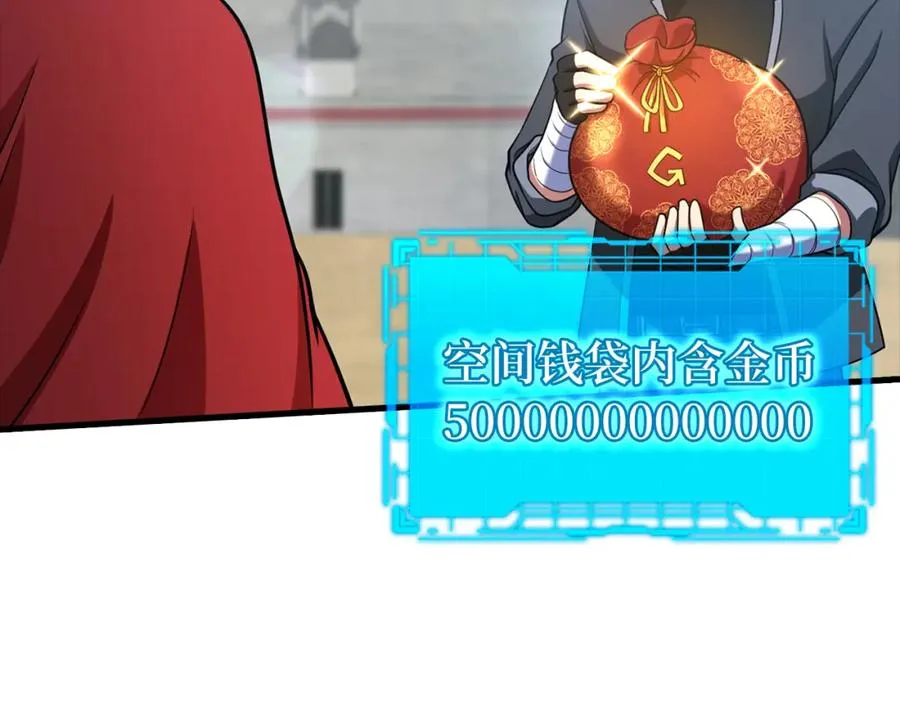 第31话 伟大的抱负109