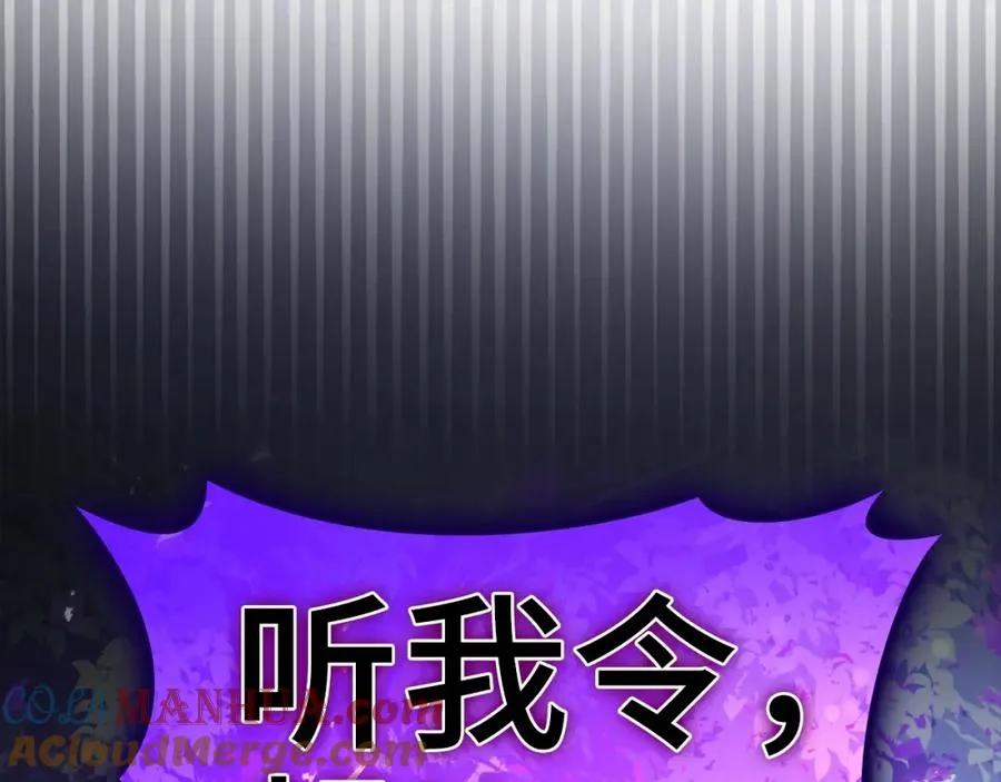 第16话 绝对王者100