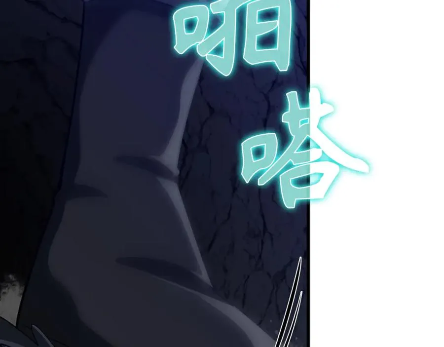 第36话 进入隐藏通道131