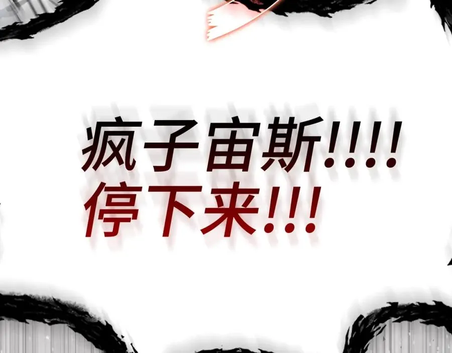 第1话 出关255