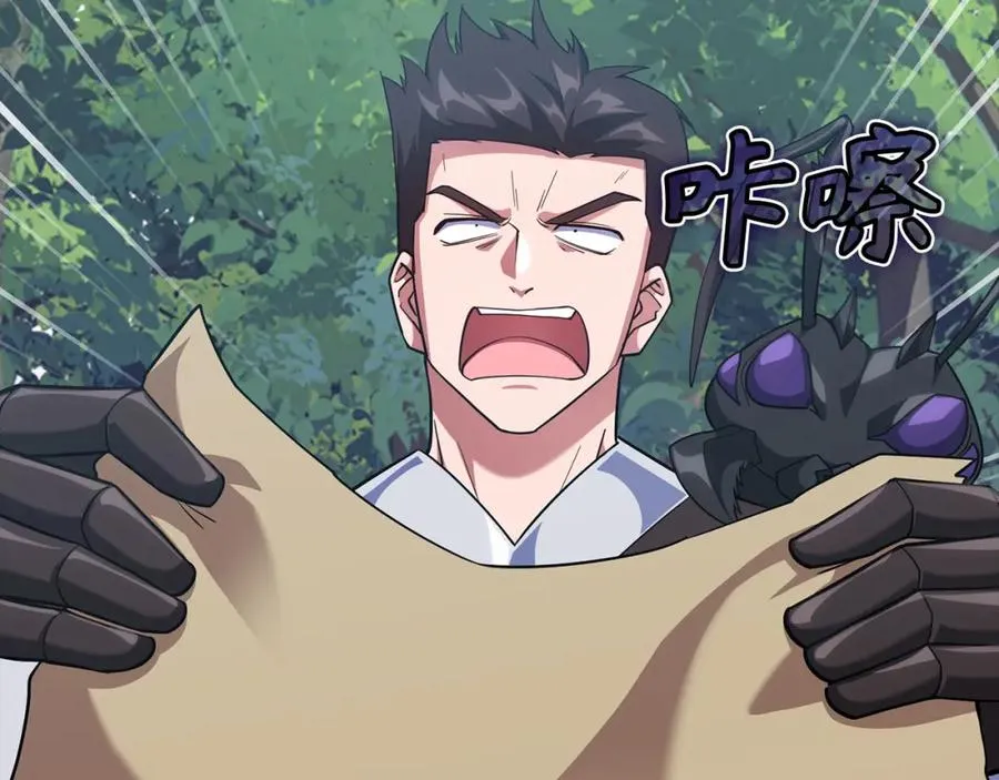 第39话 驯兽大师169